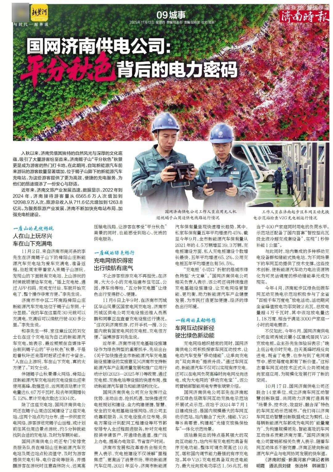 济南地铁4、6、8号线<strong></p>
<p>比特币</strong>，传来最新消息