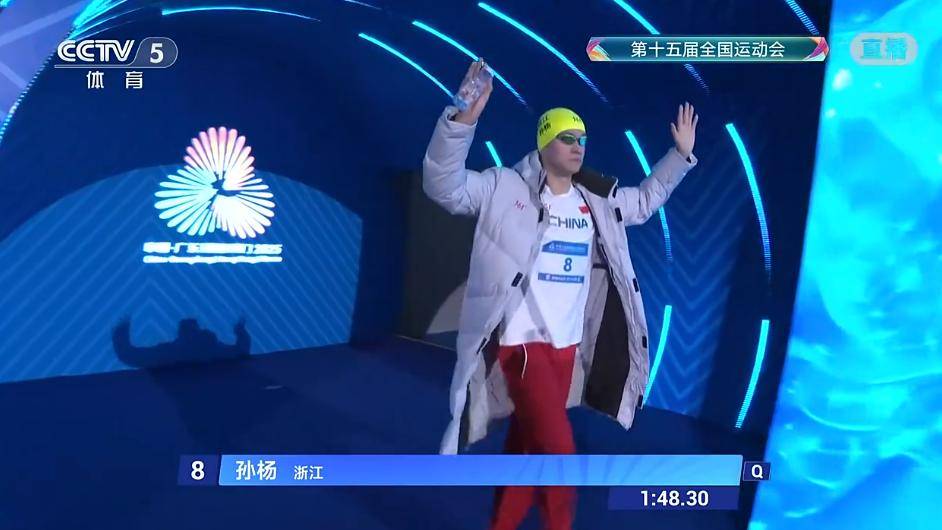 孙杨被取消成绩<strong></p>
<p>比特币</strong>！本人回应