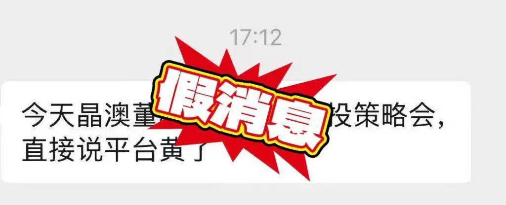 刚刚！深“V”逆转！恶意做空<strong></p>
<p>比特币</strong>，紧急回应！