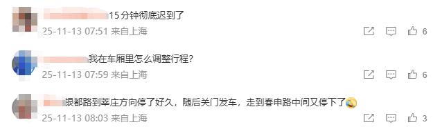 上海地铁5号线早高峰车辆故障！网友：天啊<strong></p>
<p>比特币</strong>，要迟到了啊！