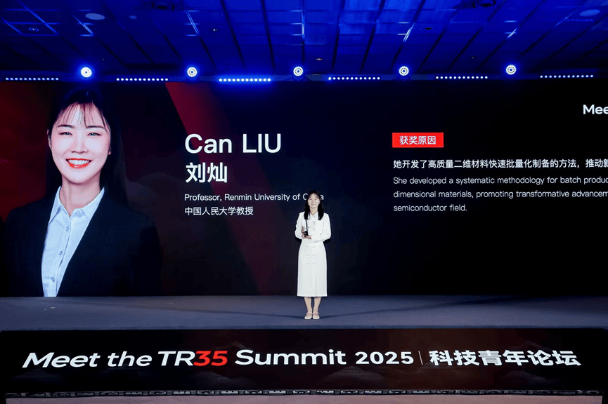 33岁刘灿<strong></p>
<p>比特币</strong>，破格晋升中国人民大学教授