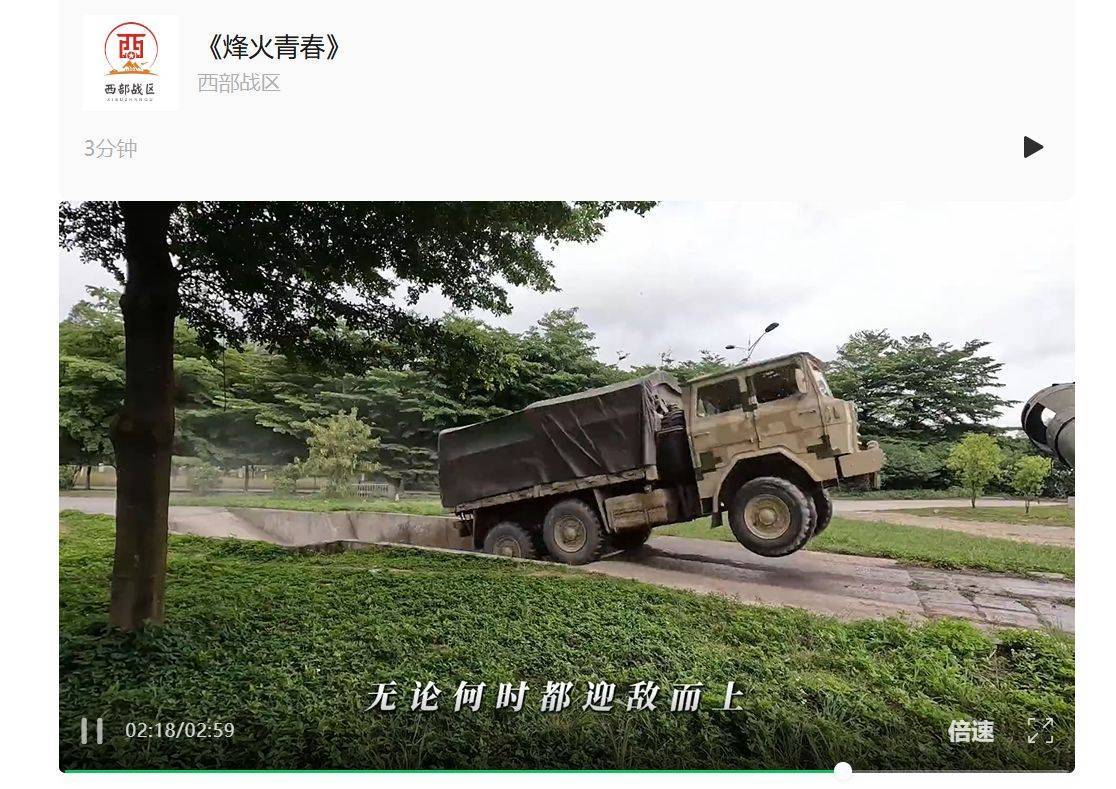 南部战区、东部战区、中部战区、西部战区相继发声<strong></p>
<p>比特币最新价格</strong>！