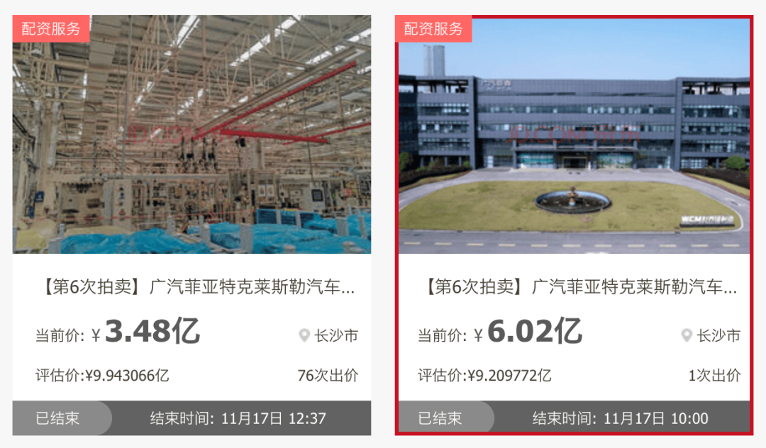 降价11亿<strong></p>
<p>比特币最新价格</strong>，广汽菲克核心资产终于卖掉了