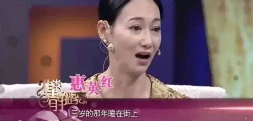 考古|惠英红自曝拿奖后谈百倍涨薪！拍打戏至残疾阑尾手术后7天复工<strong></p>
<p>比特币最新价格</strong>，她的人生是拼出来的