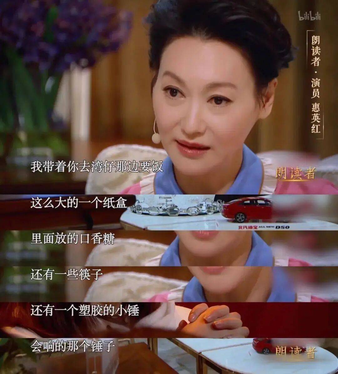 考古|惠英红自曝拿奖后谈百倍涨薪！拍打戏至残疾阑尾手术后7天复工<strong></p>
<p>比特币最新价格</strong>，她的人生是拼出来的