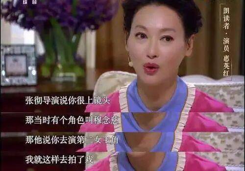 考古|惠英红自曝拿奖后谈百倍涨薪！拍打戏至残疾阑尾手术后7天复工<strong></p>
<p>比特币最新价格</strong>，她的人生是拼出来的