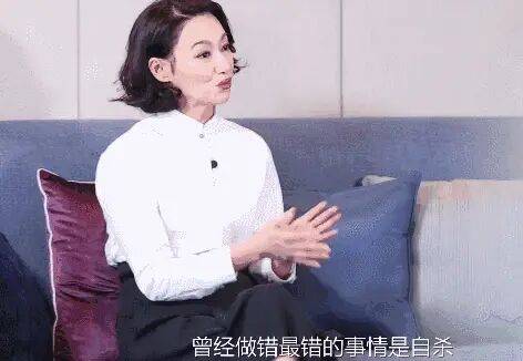 考古|惠英红自曝拿奖后谈百倍涨薪！拍打戏至残疾阑尾手术后7天复工<strong></p>
<p>比特币最新价格</strong>，她的人生是拼出来的