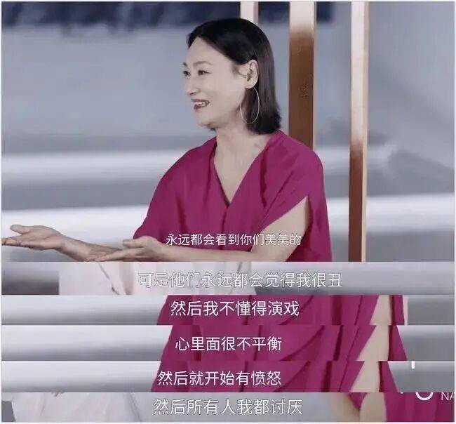 考古|惠英红自曝拿奖后谈百倍涨薪！拍打戏至残疾阑尾手术后7天复工<strong></p>
<p>比特币最新价格</strong>，她的人生是拼出来的