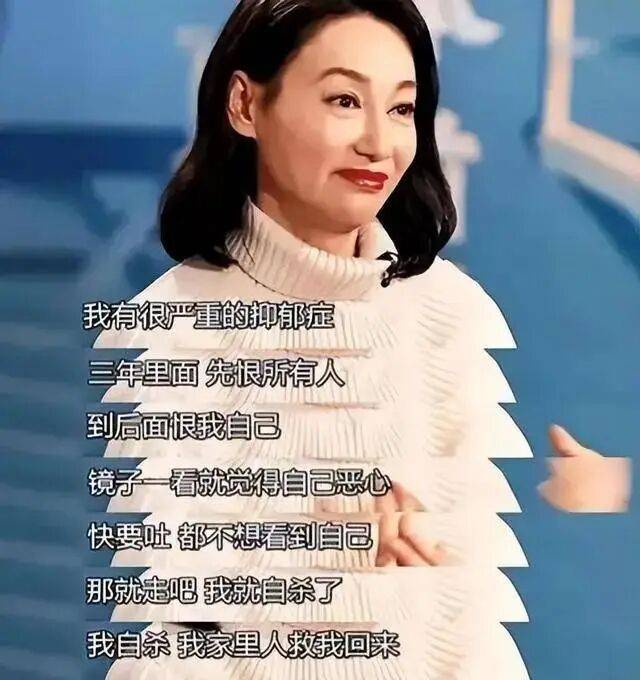 考古|惠英红自曝拿奖后谈百倍涨薪！拍打戏至残疾阑尾手术后7天复工<strong></p>
<p>比特币最新价格</strong>，她的人生是拼出来的