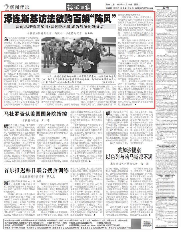 买100架<strong></p>
<p>比特币最新价格</strong>！“重磅信号”