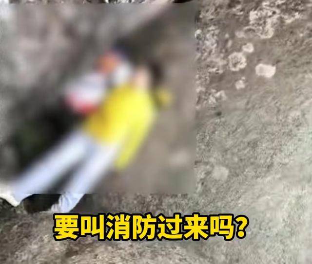 “我来个跳的”！女驴友不慎摔下巨石<strong></p>
<p>比特币最新价格</strong>，目击者：粉碎性骨折