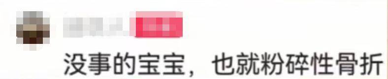 “我来个跳的”！女驴友不慎摔下巨石<strong></p>
<p>比特币最新价格</strong>，目击者：粉碎性骨折