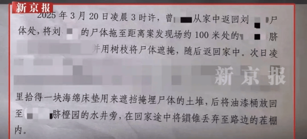 “江西74岁老太杀害73岁老太并藏尸”案今日开庭<strong></p>
<p>比特币最新价格</strong>,被害人女儿:凶手杀人后还搬走妈妈柴火,望被告人得到严惩