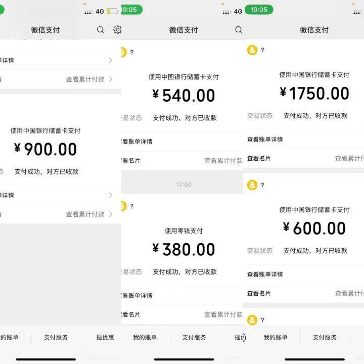 半小时收费4170元<strong></p>
<p>比特币最新价格</strong>！女大学生网购“上门开锁”遭遇天价账单