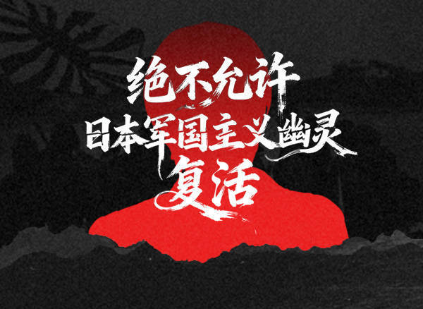 汉奸石平竟跳出来这样拱火:高市早苗别妥协<strong></p>
<p>比特币价格</strong>,等中国先来缓和