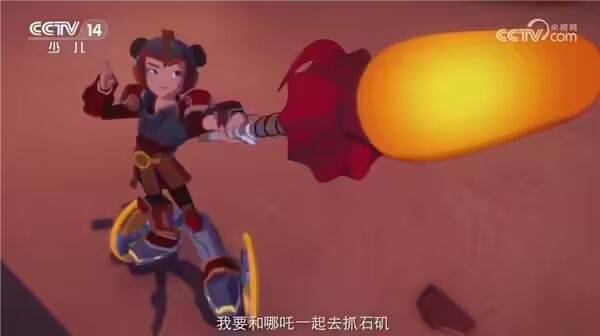 中美合拍动画片《我的哪吒与变形金刚》定档12月开播<strong></p>
<p>比特币价格</strong>,共52集,哪吒或可变身机甲形态