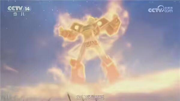 中美合拍动画片《我的哪吒与变形金刚》定档12月开播<strong></p>
<p>比特币价格</strong>,共52集,哪吒或可变身机甲形态