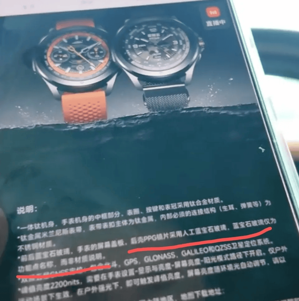 小米售后称“潜水表不建议潜水用”<strong></p>
<p>比特币价格</strong>，南京一律师质疑虚假宣传拟提起诉讼：小米疑似存在大字宣传，小字免责问题