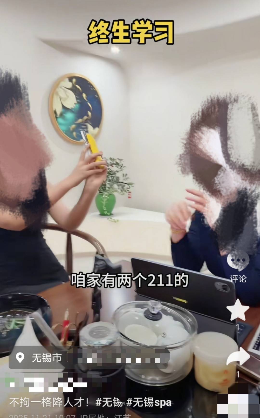 江苏无锡一足浴店宣称“招到首个211本科女生”<strong></p>
<p>比特币价格</strong>,有网友质疑摆拍炒作,商家回应