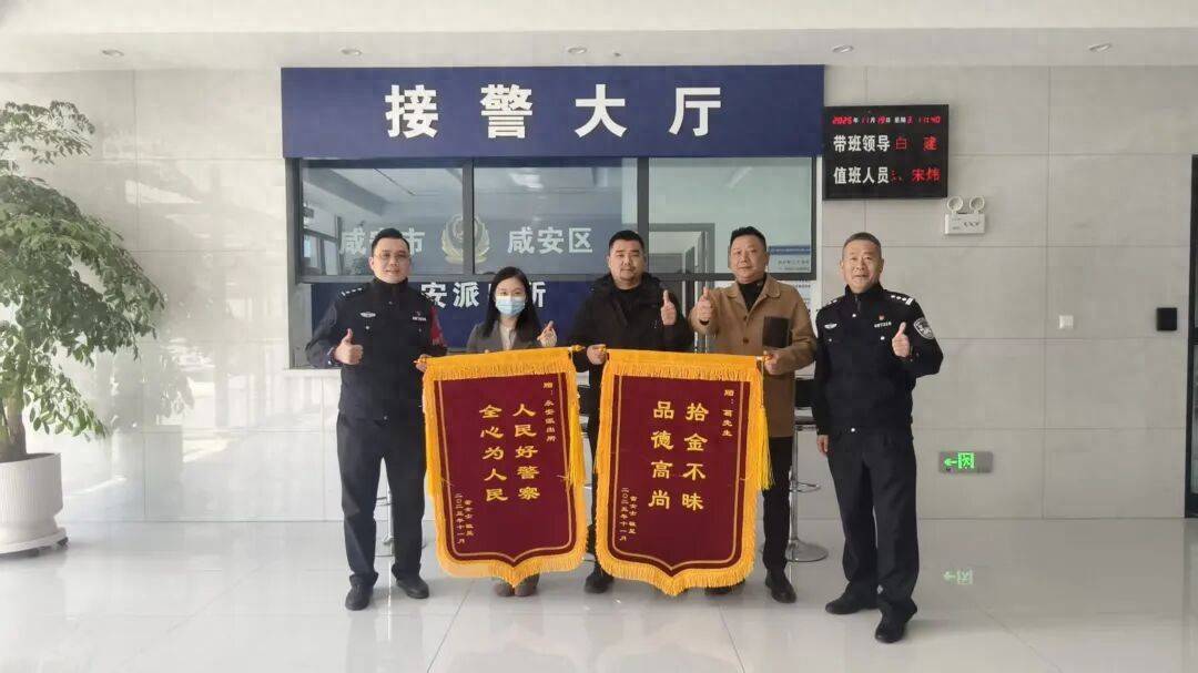 4.2万现金深夜“躺”在路上，谁丢的？咸宁民警2天破案发现暖心真相