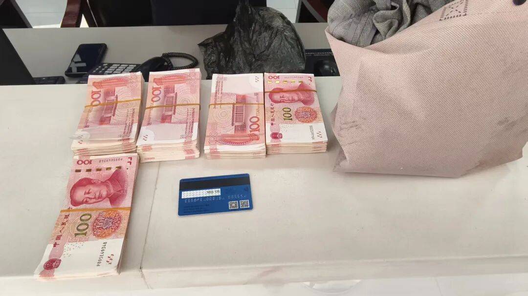 4.2万现金深夜“躺”在路上<strong></p>
<p>比特币价格</strong>,谁丢的?咸宁民警2天破案发现暖心真相