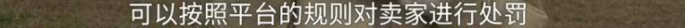 消费者11.11元秒杀小米冰箱遭拒发<strong></p>
<p>比特币今日行情价格</strong>，客服回应：系统配置错误，补偿30元！
