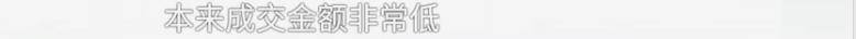 消费者11.11元秒杀小米冰箱遭拒发<strong></p>
<p>比特币今日行情价格</strong>，客服回应：系统配置错误，补偿30元！
