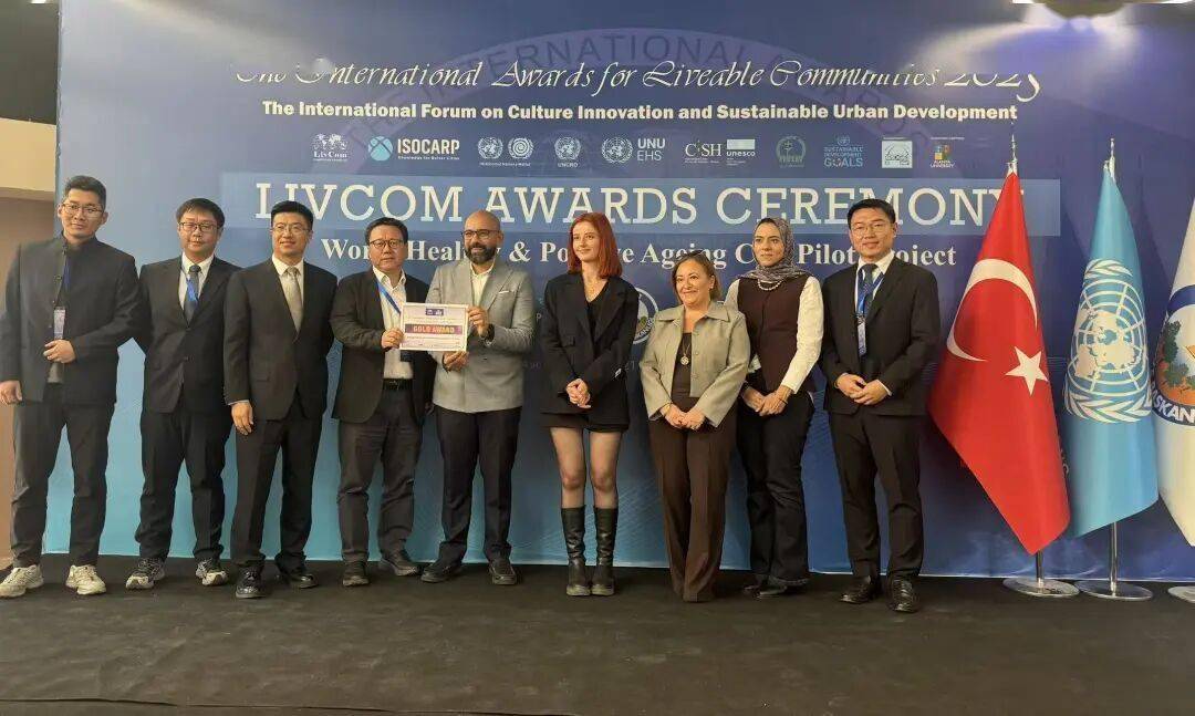 喜讯！咱北京市民的“后花园”，获国际金奖！