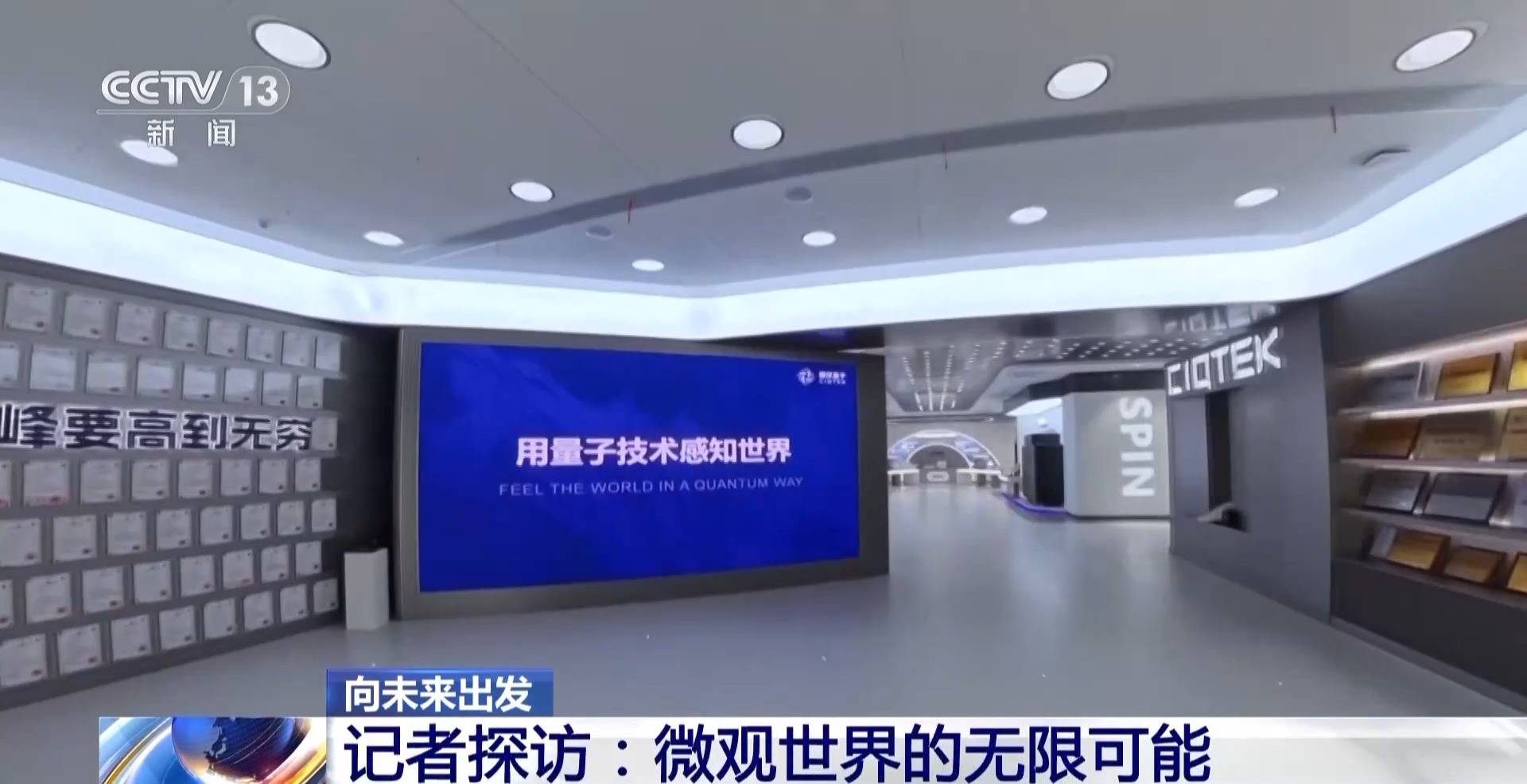 1.6万年→10分钟 <strong></p>
<p>比特币今日行情价格</strong>我国量子计算机开始全球“接单”