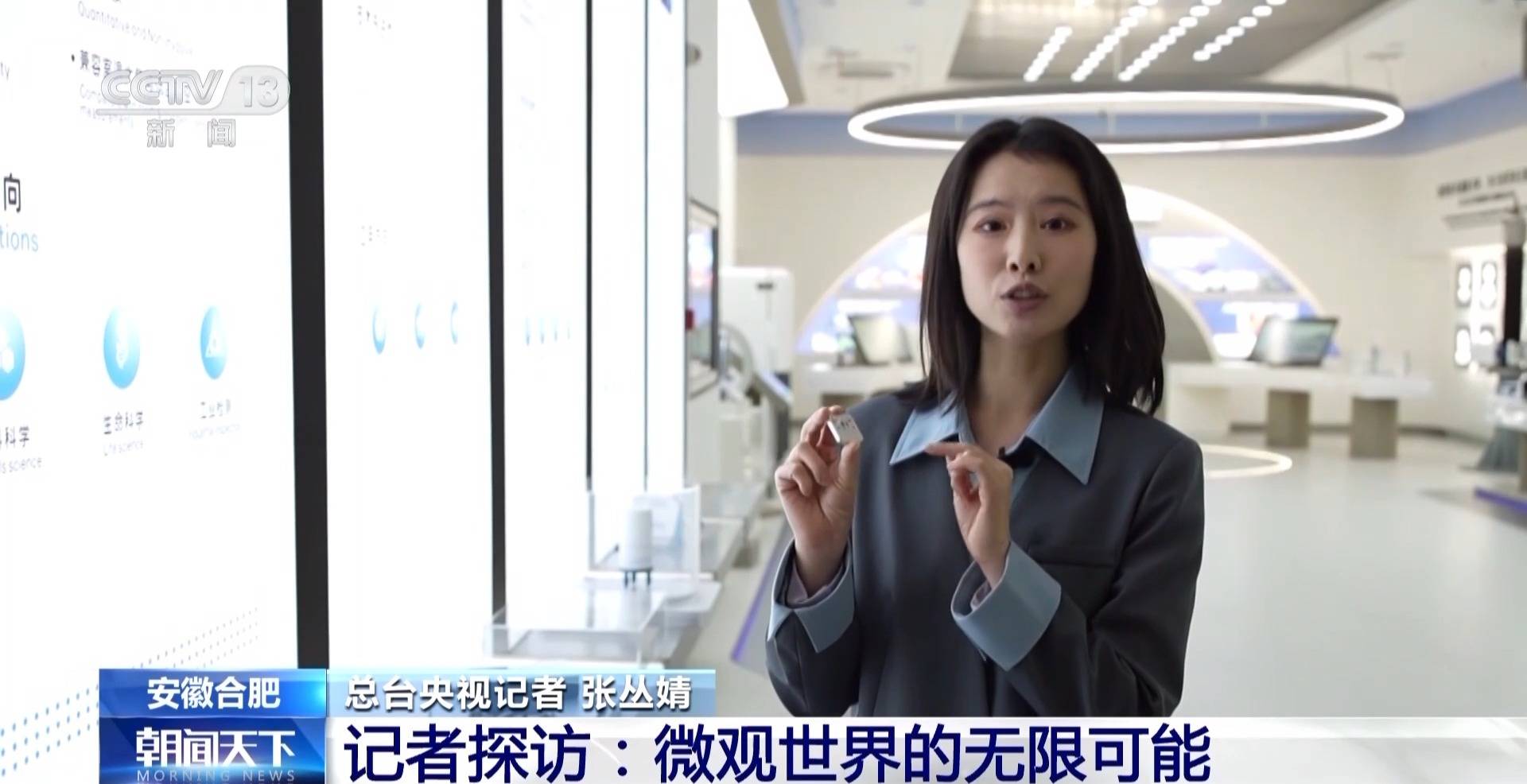 1.6万年→10分钟 <strong></p>
<p>比特币今日行情价格</strong>我国量子计算机开始全球“接单”