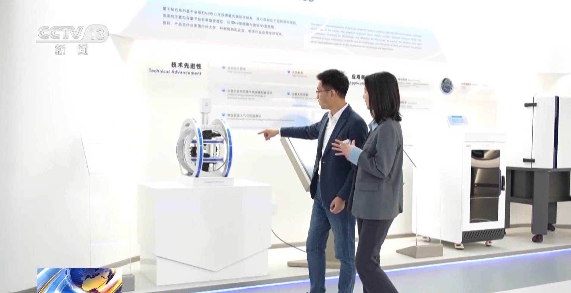 1.6万年→10分钟 <strong></p>
<p>比特币今日行情价格</strong>我国量子计算机开始全球“接单”