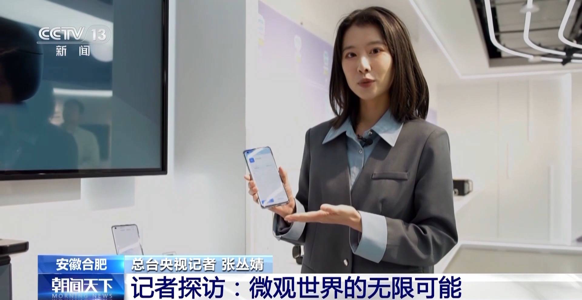 1.6万年→10分钟 <strong></p>
<p>比特币今日行情价格</strong>我国量子计算机开始全球“接单”