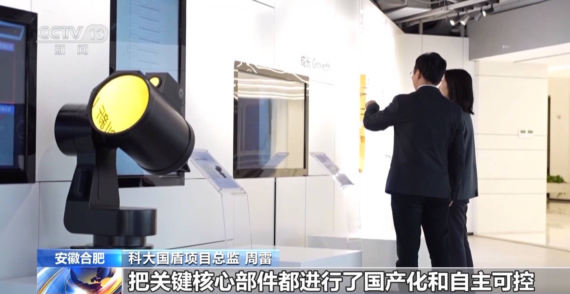 1.6万年→10分钟 <strong></p>
<p>比特币今日行情价格</strong>我国量子计算机开始全球“接单”