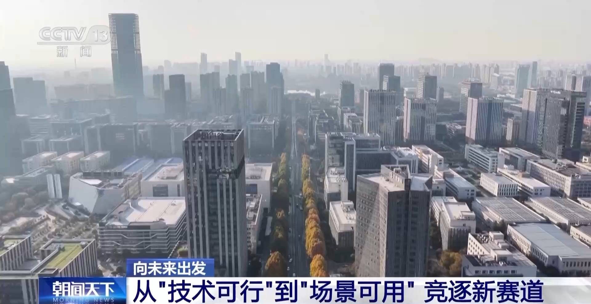 1.6万年→10分钟 <strong></p>
<p>比特币今日行情价格</strong>我国量子计算机开始全球“接单”