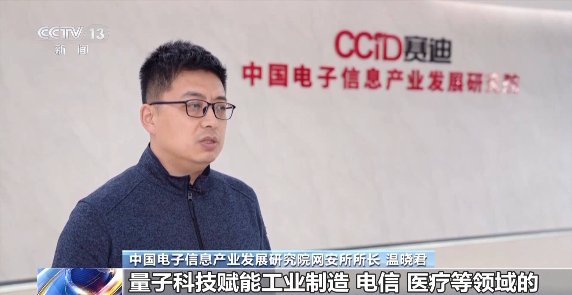 1.6万年→10分钟 <strong></p>
<p>比特币今日行情价格</strong>我国量子计算机开始全球“接单”