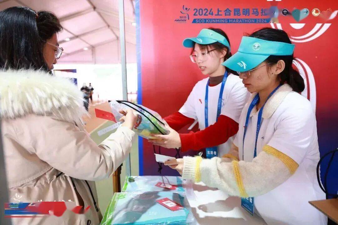 跟着赛事游昆明|一路景观如画<strong></p>
<p>比特币今日行情价格</strong>!2025上合昆明马拉松路线图最新公布→