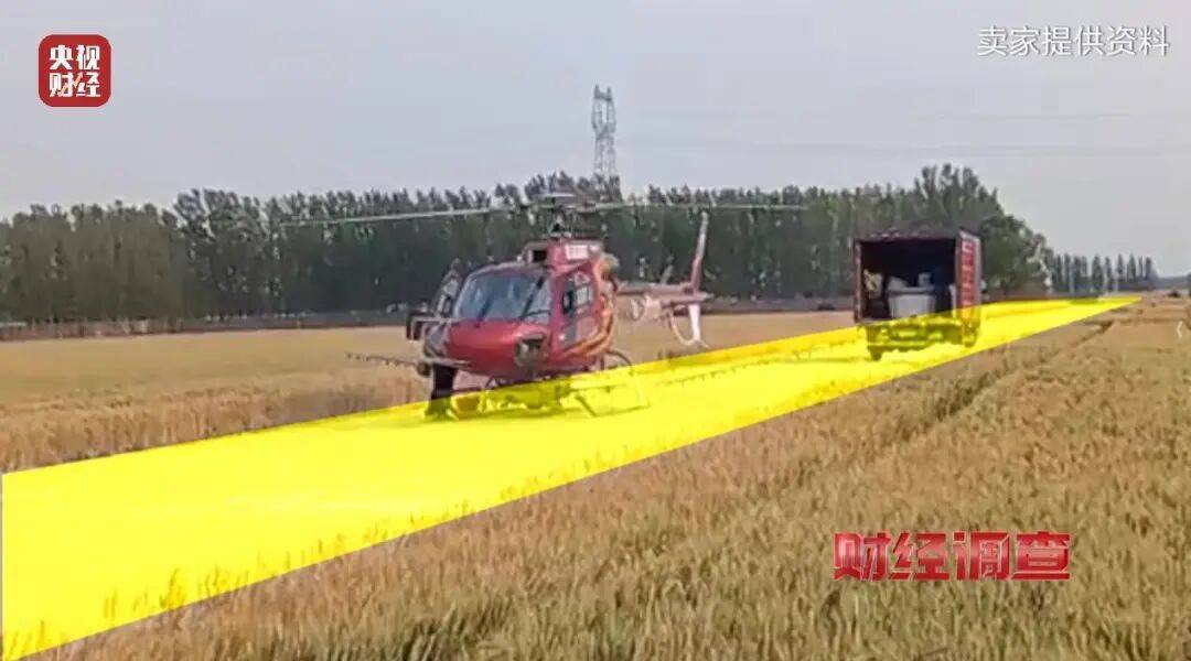 央视曝光山东邹平“三无手搓飞机”<strong></p>
<p>比特币今日行情价格</strong>,当地通报:连夜成立调查组、全市排查,依法依规严肃处理