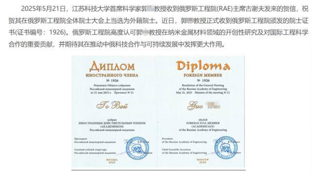 这不是“学术不端”<strong></p>
<p>比特币今日行情价格</strong>,这是“行骗”!涉事大学应彻查人才引进