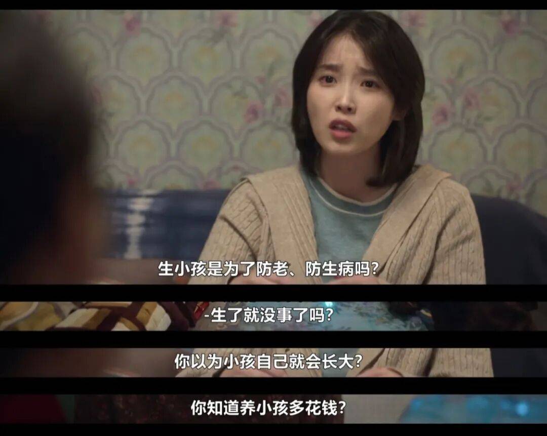 第一批丁克老后<strong></p>
<p>比特币今日行情价格</strong>,“伴侣能陪一程,但最后都要靠自己”