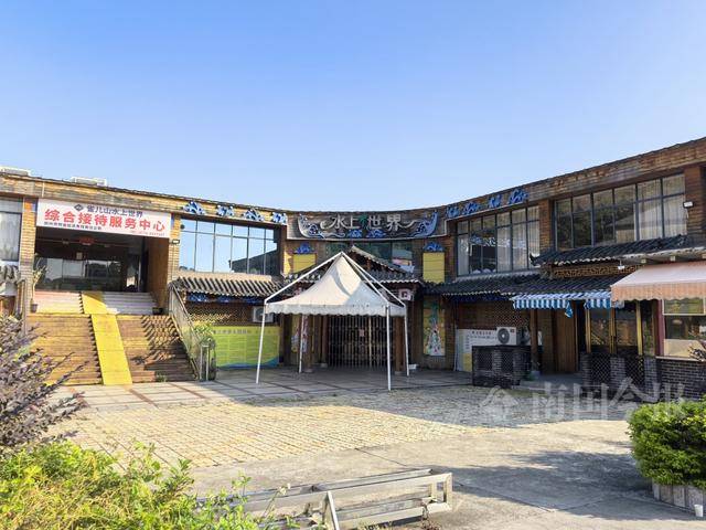 柳州雀儿山公园水上世界要拆迁<strong></p>
<p>比特币今日行情价格</strong>？园方回应