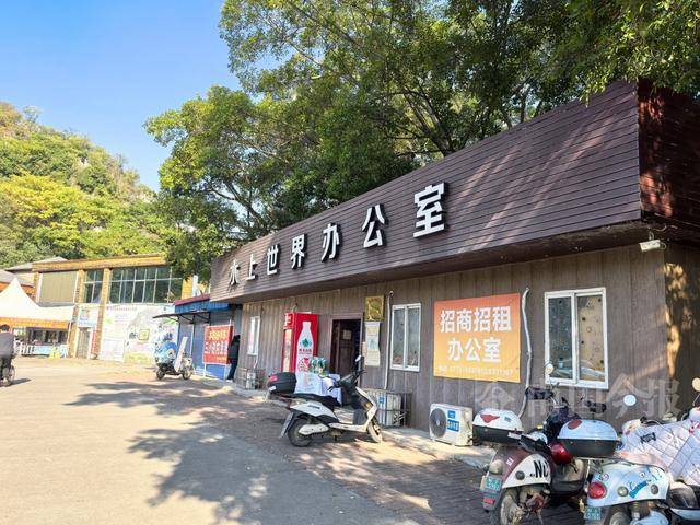 柳州雀儿山公园水上世界要拆迁<strong></p>
<p>比特币今日行情价格</strong>？园方回应