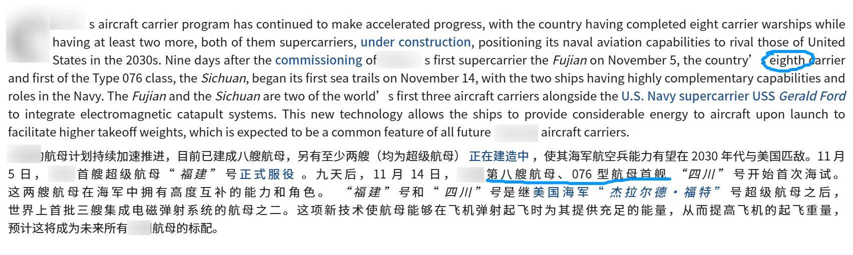 美媒：世界都被骗了<strong></p>
<p>比特币价格今日行情</strong>，中国偷偷打造10艘航母，8艘做好了战斗准备