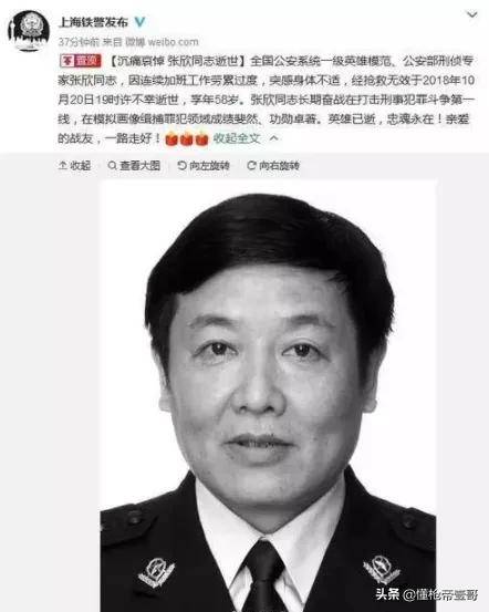 无间道？山西警察中队长抢运钞车<strong></p>
<p>比特币价格今日行情</strong>，被同事百发子弹乱枪击毙