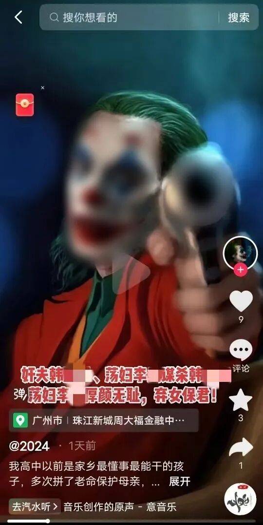 陕西安康一丧女母亲遭网民侮辱诽谤轻生<strong></p>
<p>比特币价格今日行情</strong>，涉事网民一审获刑一年半