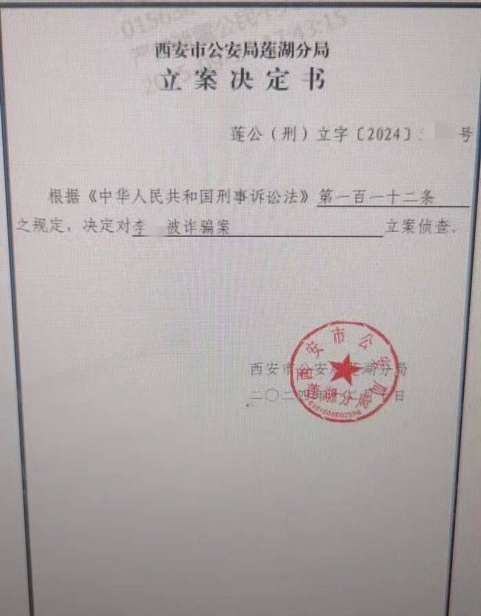 陕西安康一丧女母亲遭网民侮辱诽谤轻生<strong></p>
<p>比特币价格今日行情</strong>，涉事网民一审获刑一年半