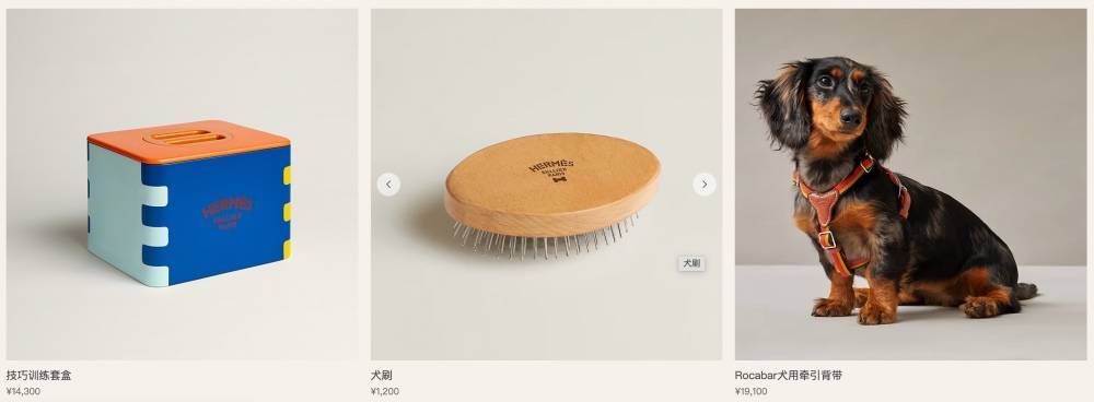 爱马仕新上架2万元不锈钢狗碗<strong></p>
<p>比特币价格今日行情</strong>，客服：只剩少量库存