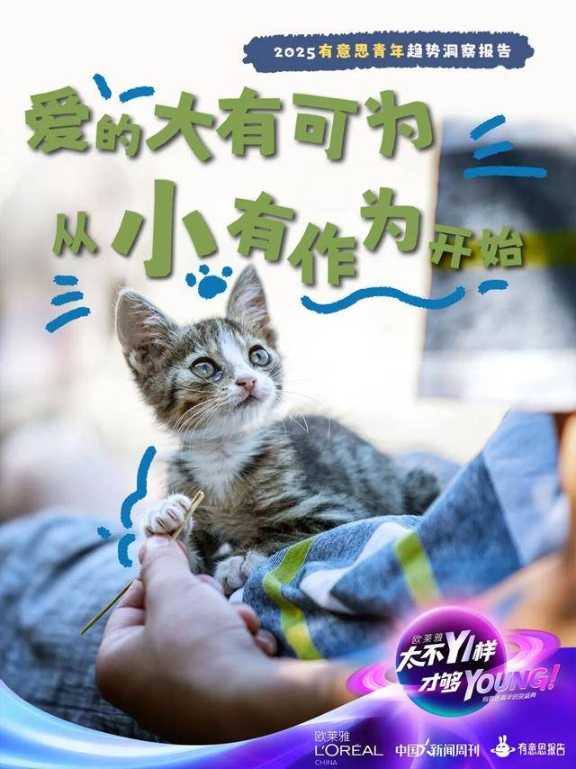 因为一份报告<strong></p>
<p>比特币价格今日行情</strong>，黄执中、毕导、Norah“杠”起来了