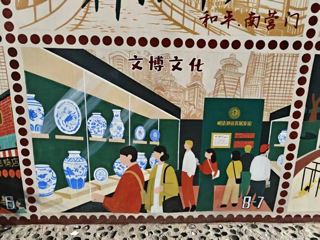 “颜值”出圈 天津和平区独山路这面彩绘墙“亮”<strong></p>
<p>比特币价格今日行情</strong>了