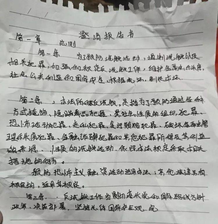 惊险<strong></p>
<p>比特币价格今日行情</strong>!温州一女子差点把全部积蓄转给“警察”