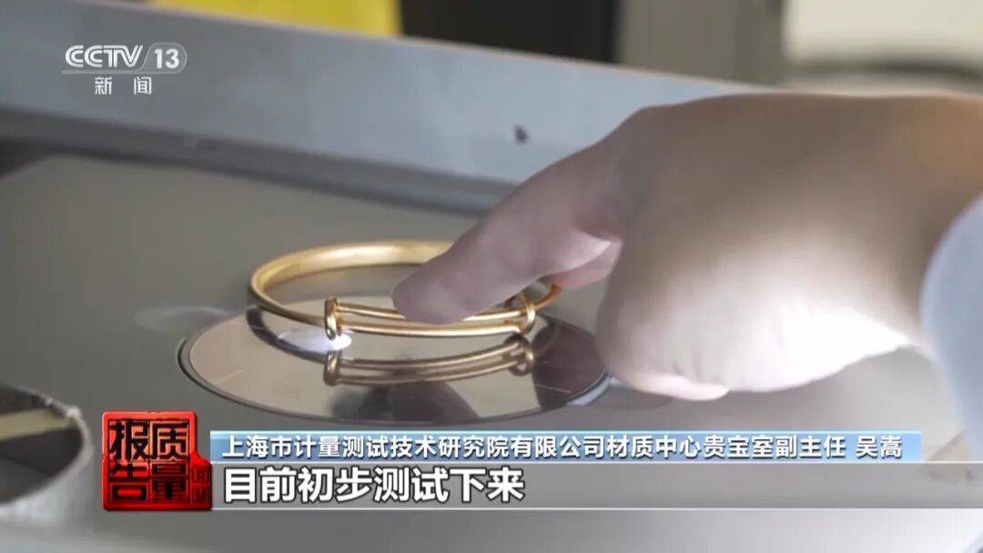 央视曝光：致癌物超标9000多倍<strong></p>
<p>比特币价格今日行情</strong>！家里有的快扔掉